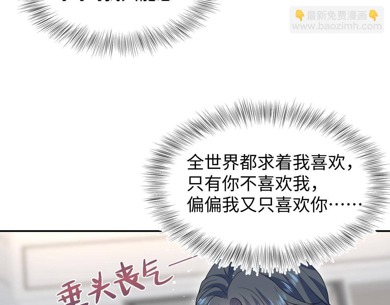 453 没几个人是正常的(1/2)-第507话