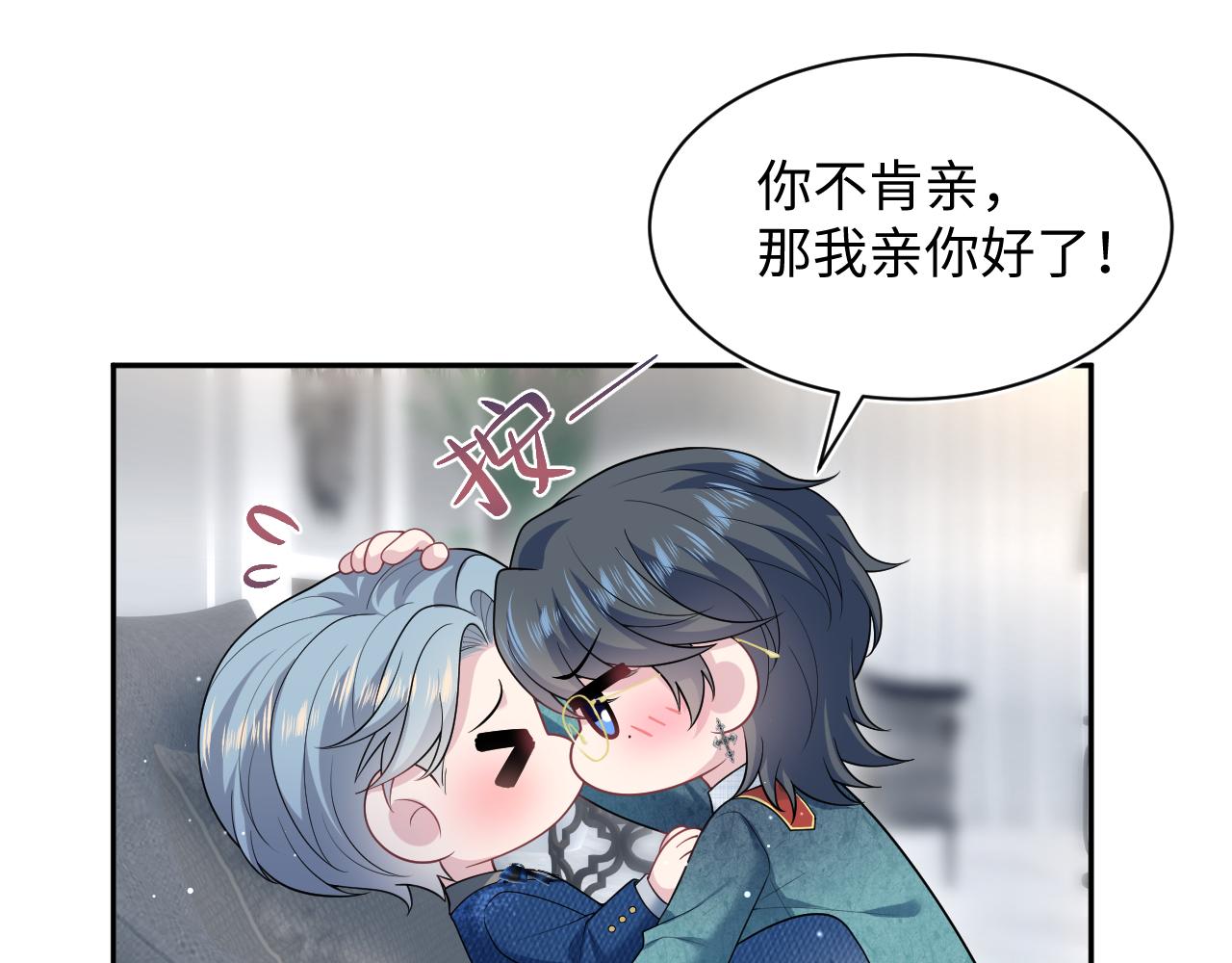 453 没几个人是正常的(1/2)-第507话