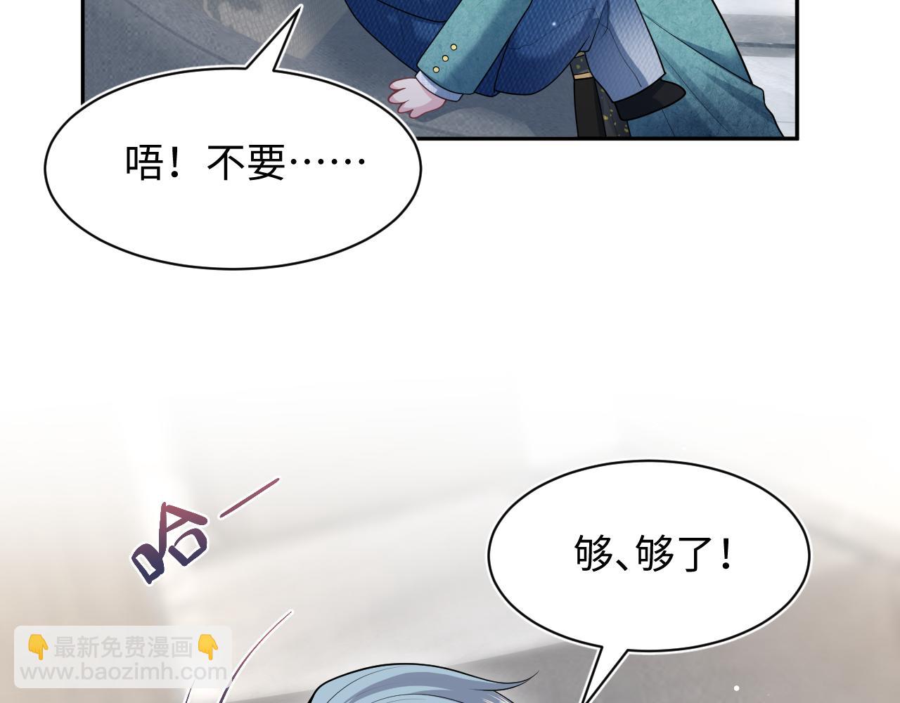 453 没几个人是正常的(1/2)-第507话