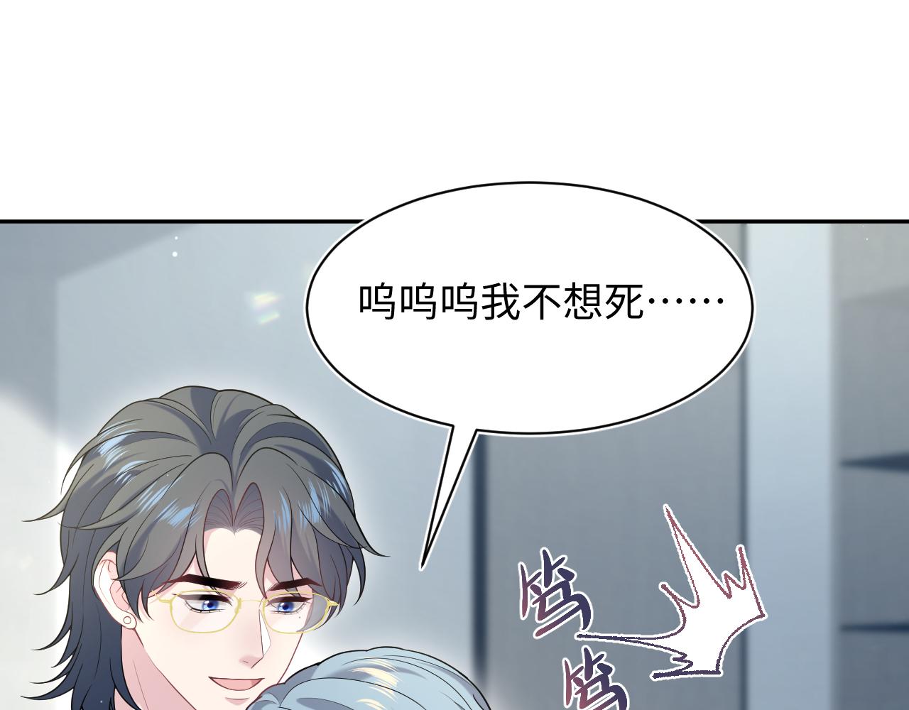 455 有些人的心思藏不住(1/2)-第509话