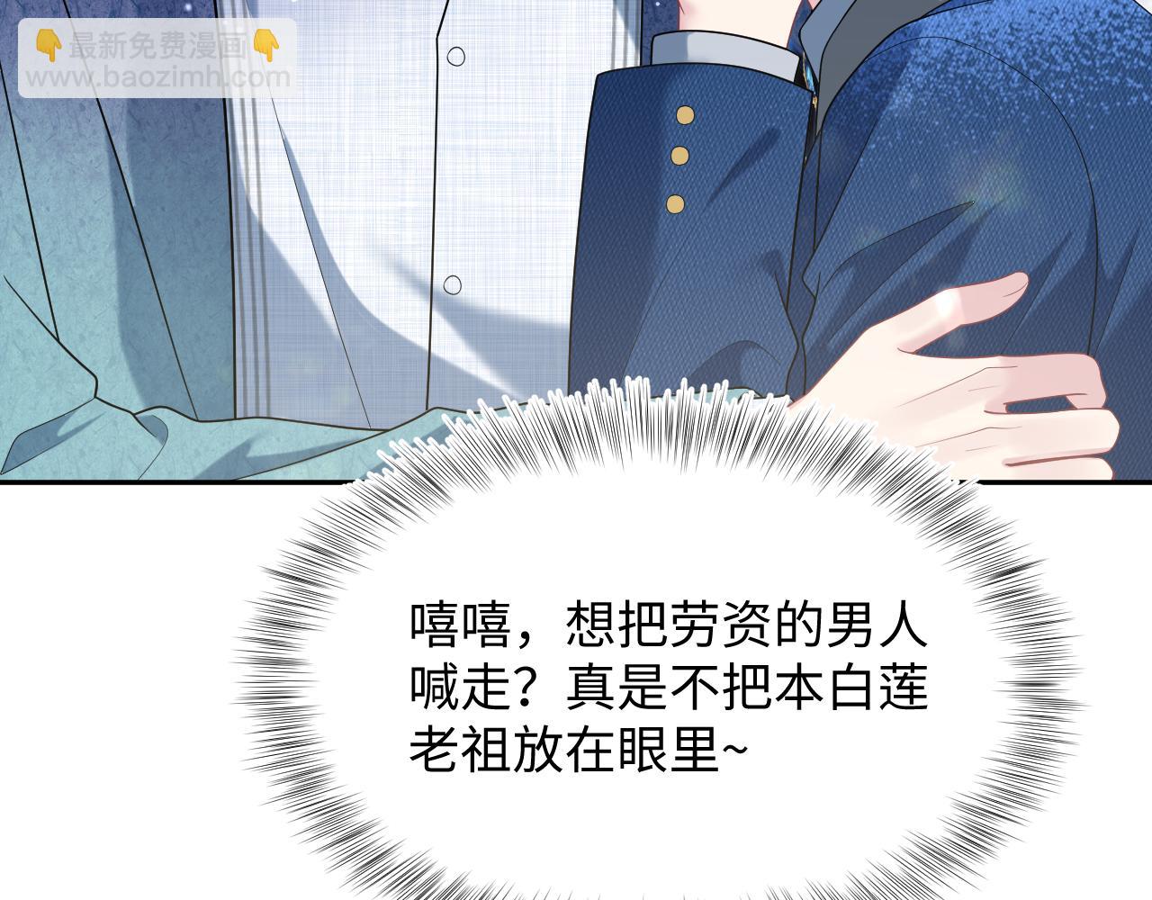 455 有些人的心思藏不住(1/2)-第509话