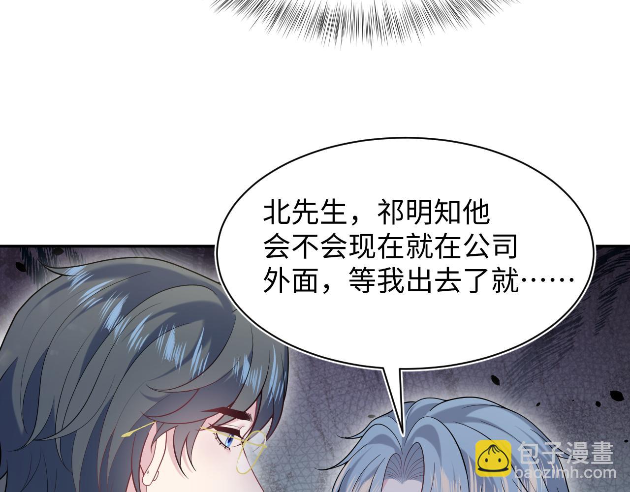 455 有些人的心思藏不住(1/2)-第509话