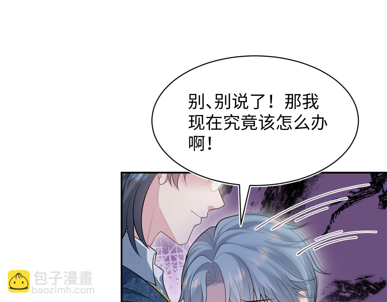 455 有些人的心思藏不住(1/2)-第509话