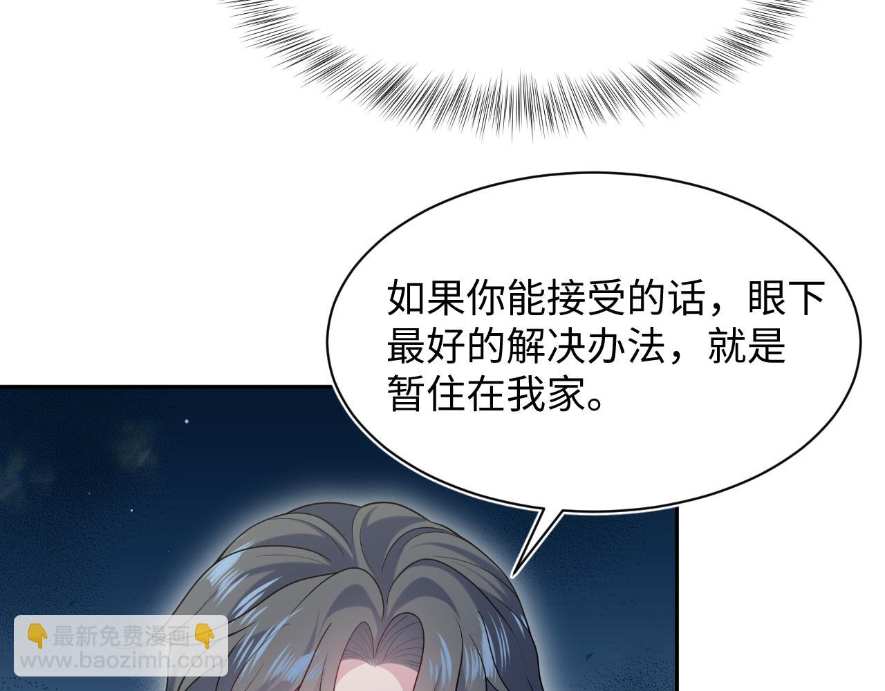 455 有些人的心思藏不住(1/2)-第509话