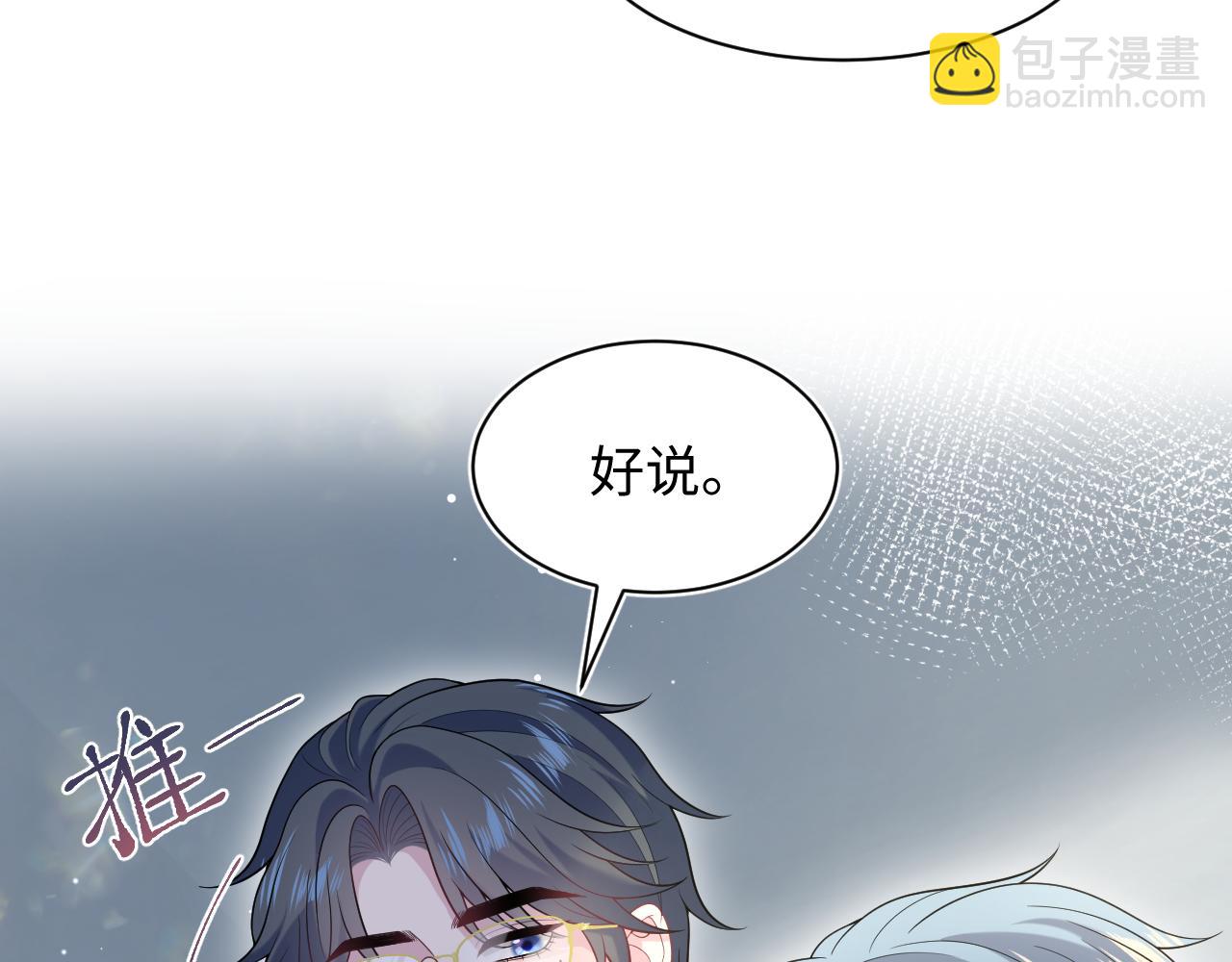 455 有些人的心思藏不住(1/2)-第509话