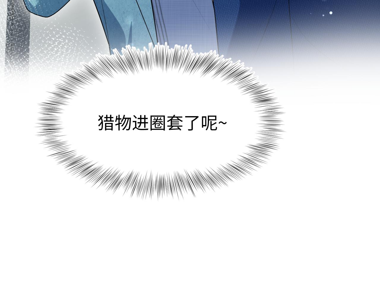 455 有些人的心思藏不住(1/2)-第509话