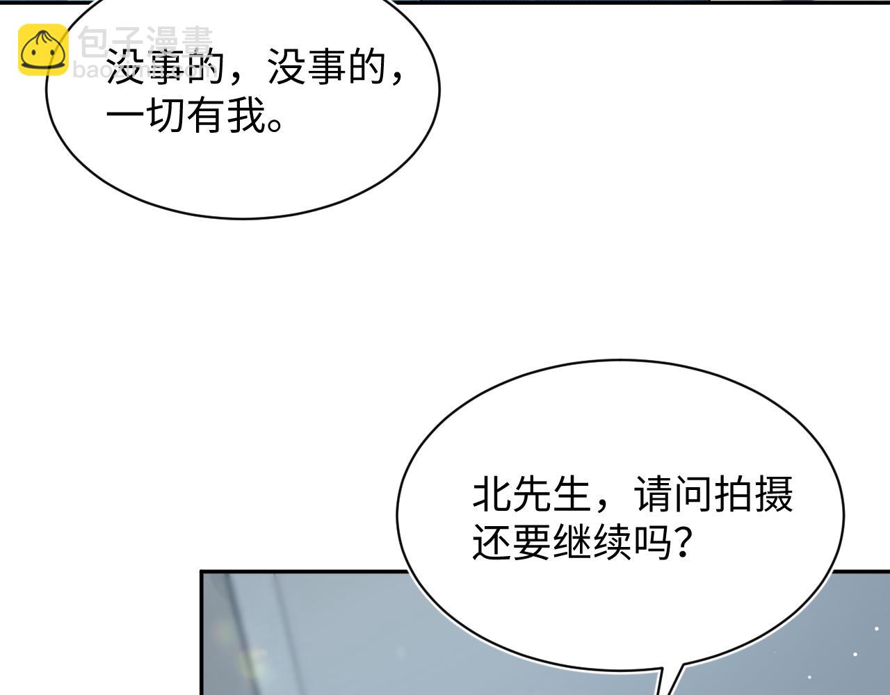 455 有些人的心思藏不住(1/2)-第509话