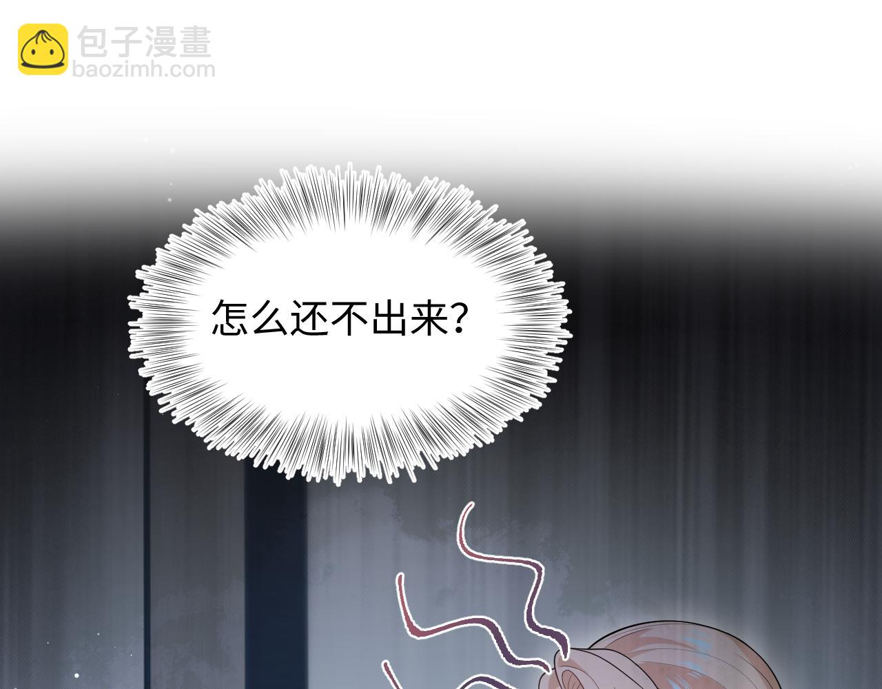 455 有些人的心思藏不住(1/2)-第509话