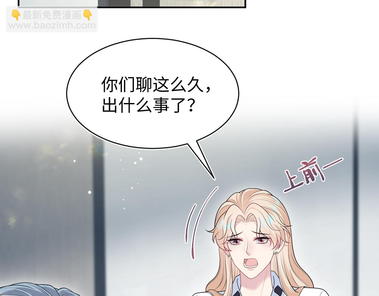 455 有些人的心思藏不住(1/2)-第509话