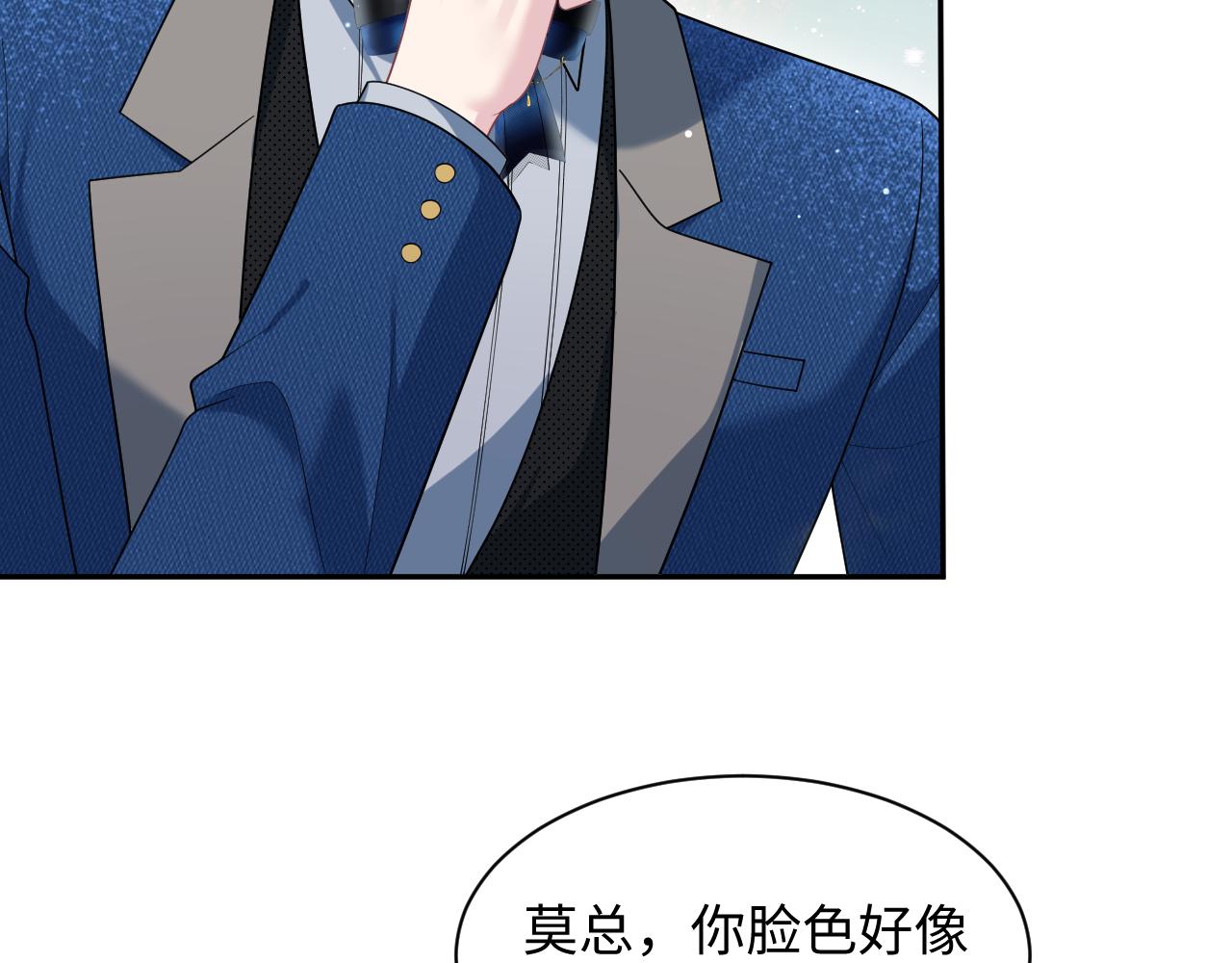 455 有些人的心思藏不住(1/2)-第509话