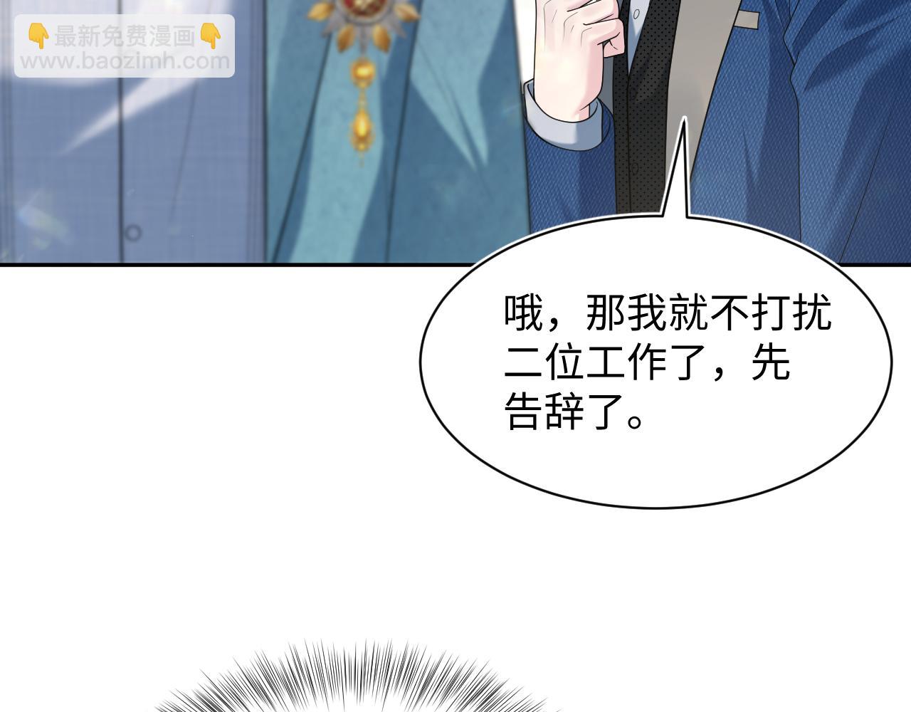 455 有些人的心思藏不住(1/2)-第509话