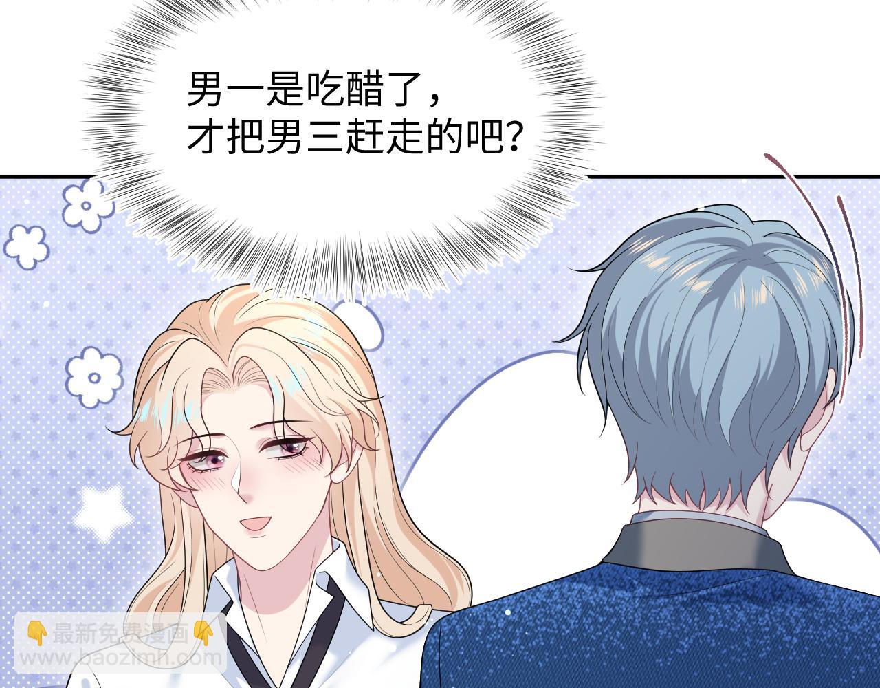 455 有些人的心思藏不住(1/2)-第509话