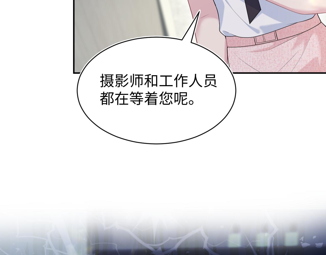 455 有些人的心思藏不住(1/2)-第509话