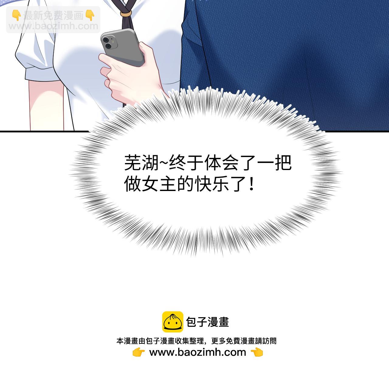 455 有些人的心思藏不住(1/2)-第509话
