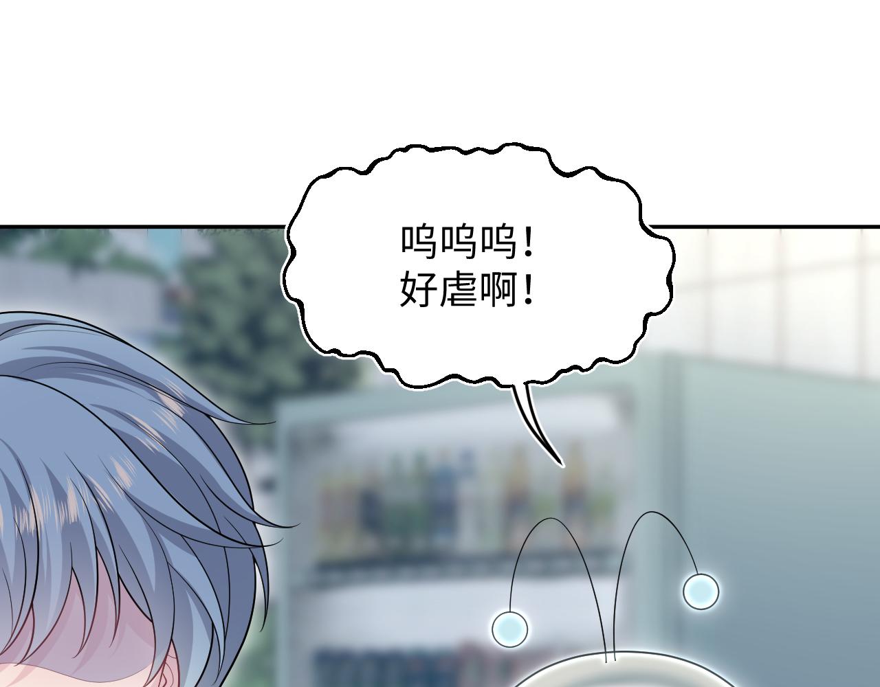 457(1/2)-第511话
