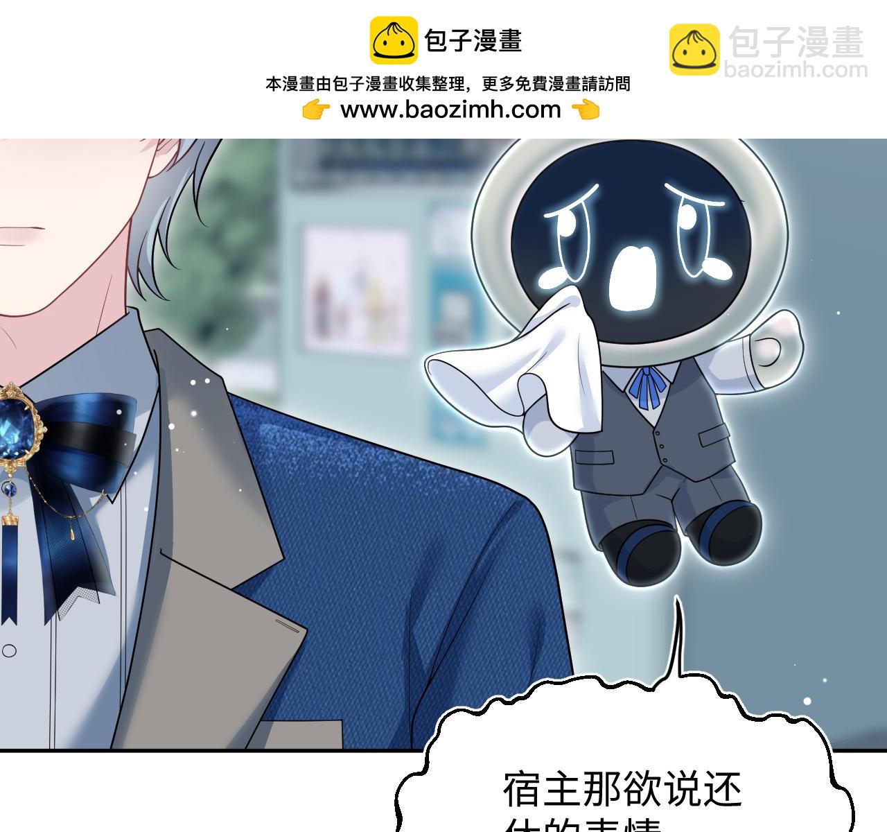 457(1/2)-第511话