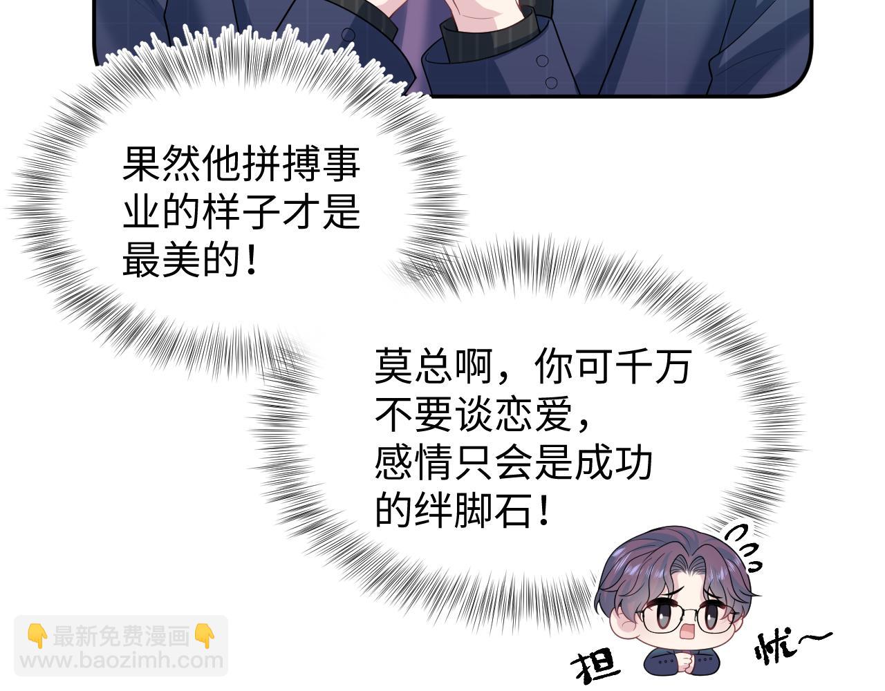 457(1/2)-第511话