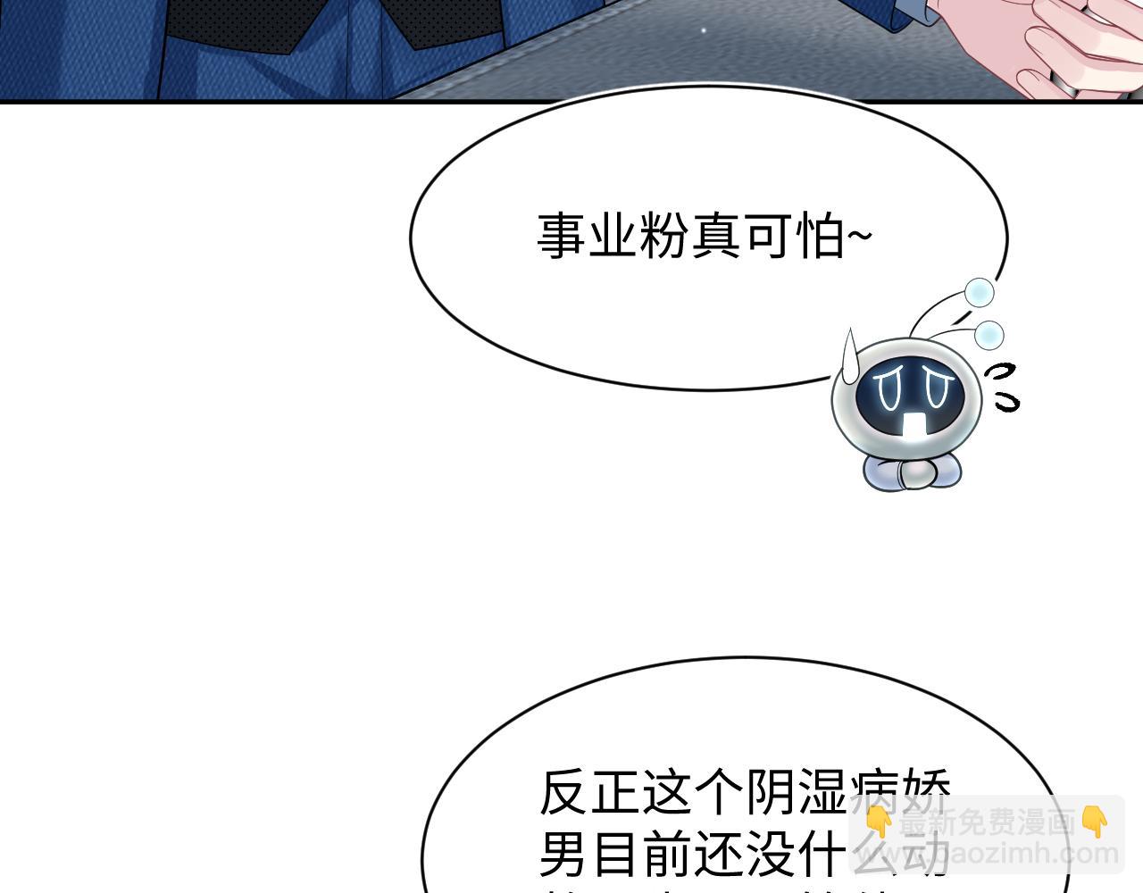 457(1/2)-第511话