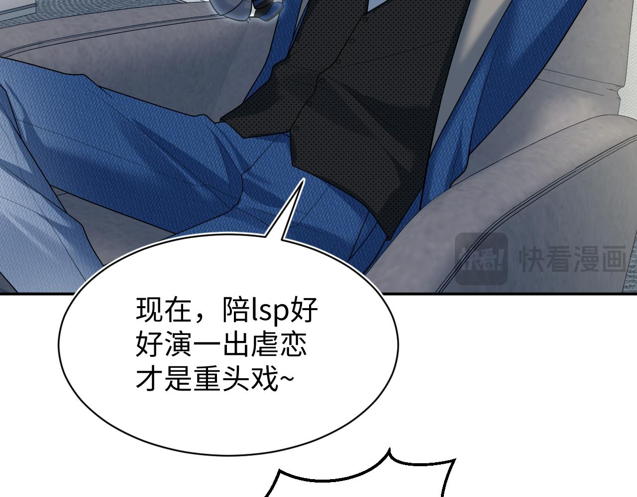 457(1/2)-第511话