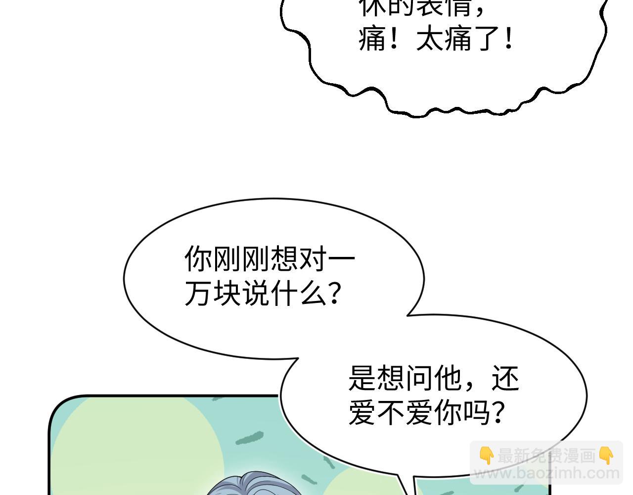 457(1/2)-第511话