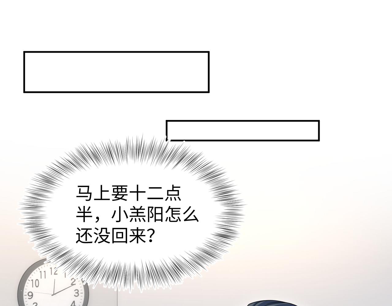 457(1/2)-第511话