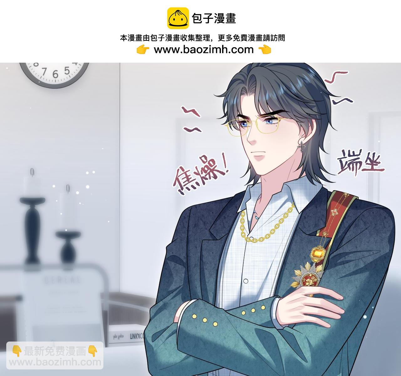457(1/2)-第511话