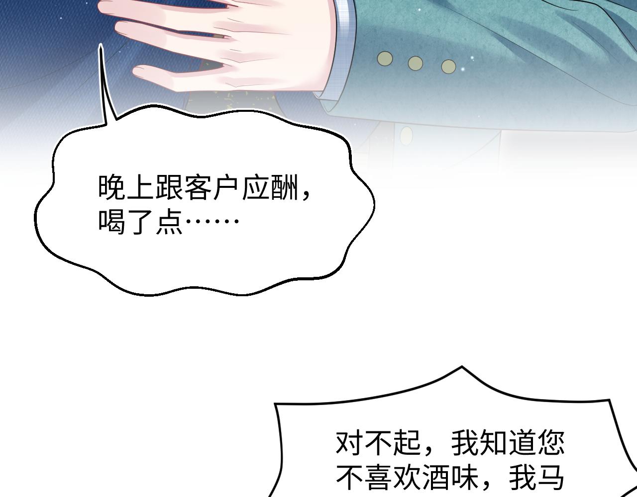 457(1/2)-第511话