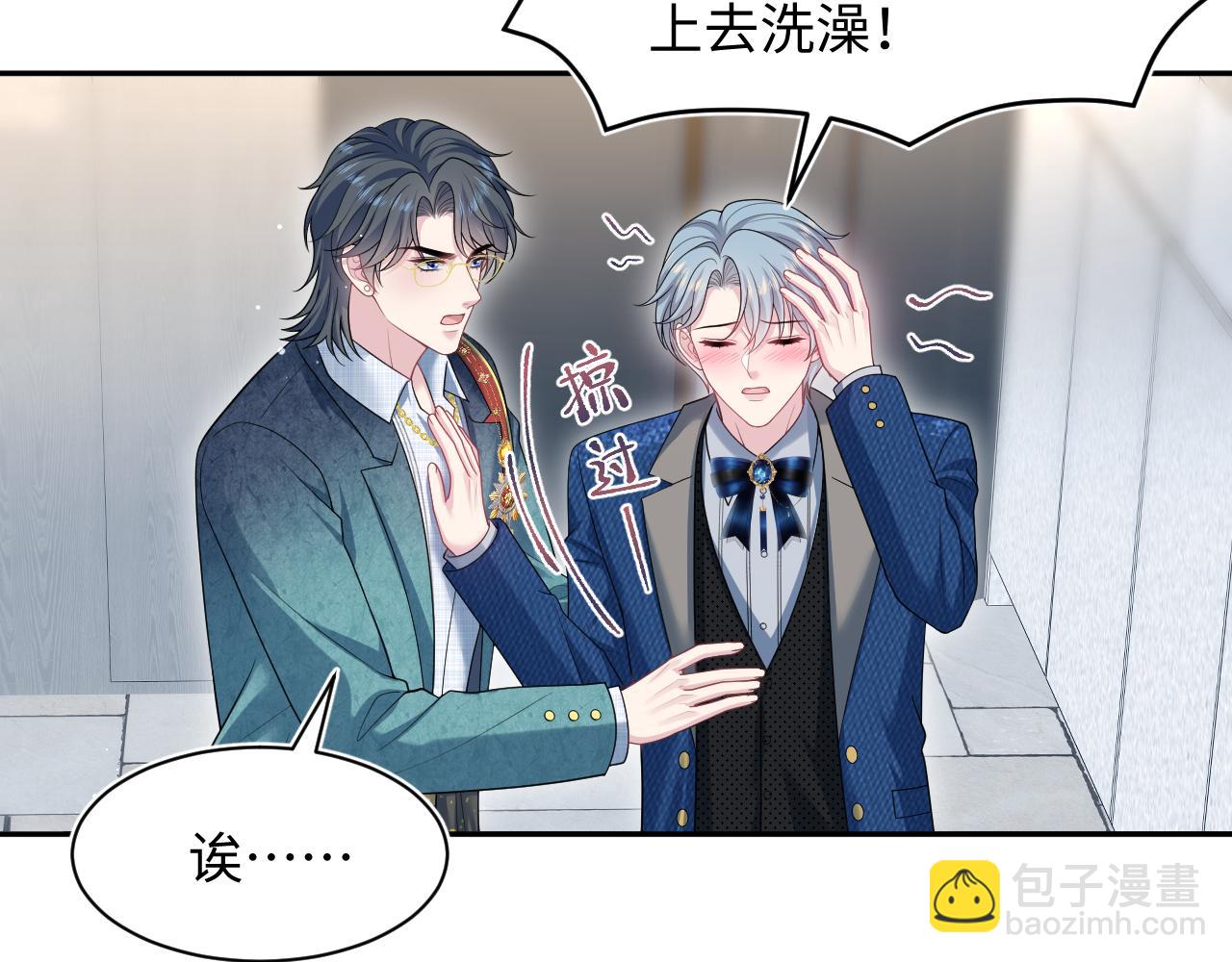 457(1/2)-第511话