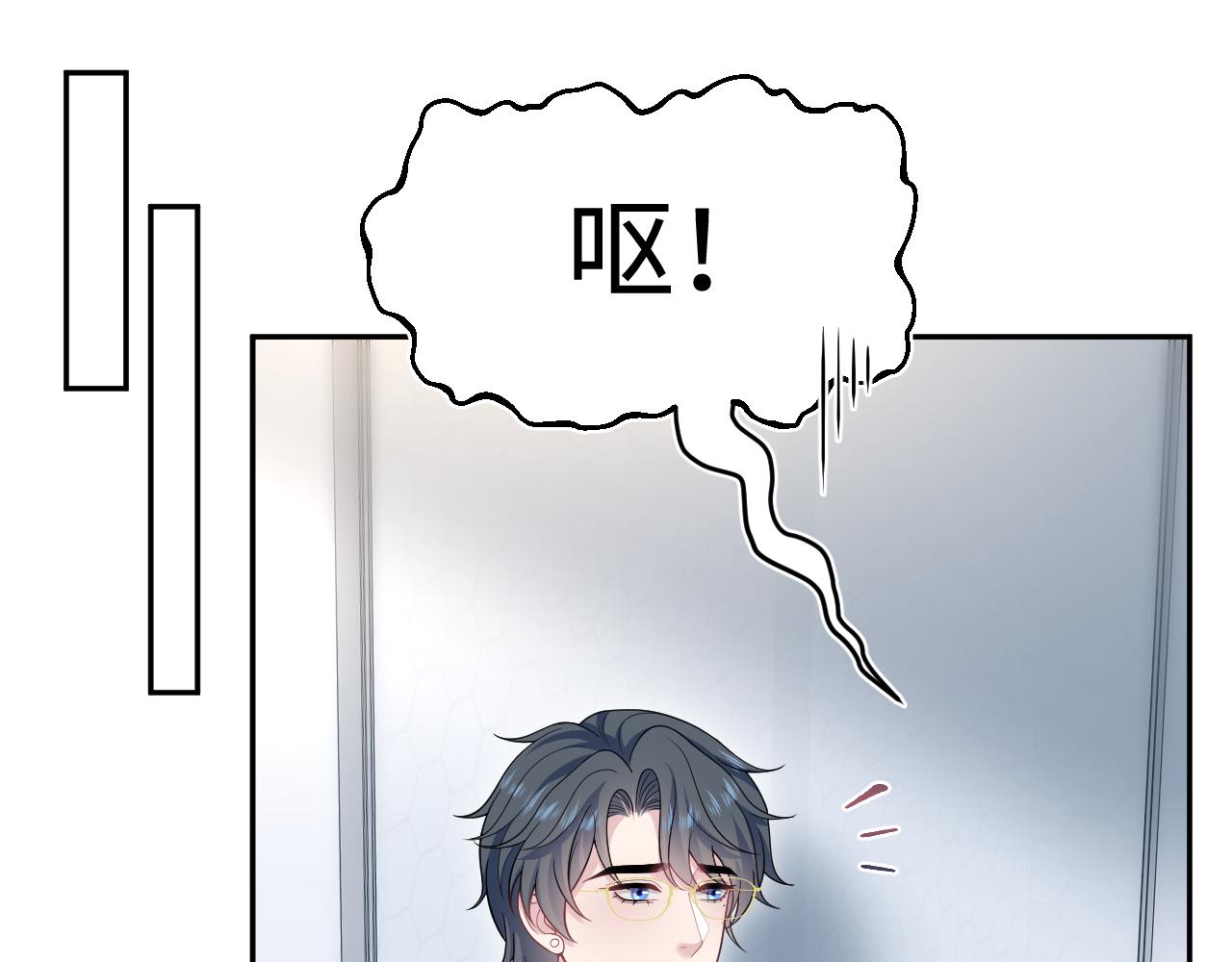 457(1/2)-第511话