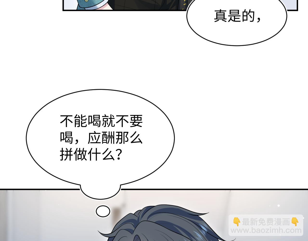 457(1/2)-第511话