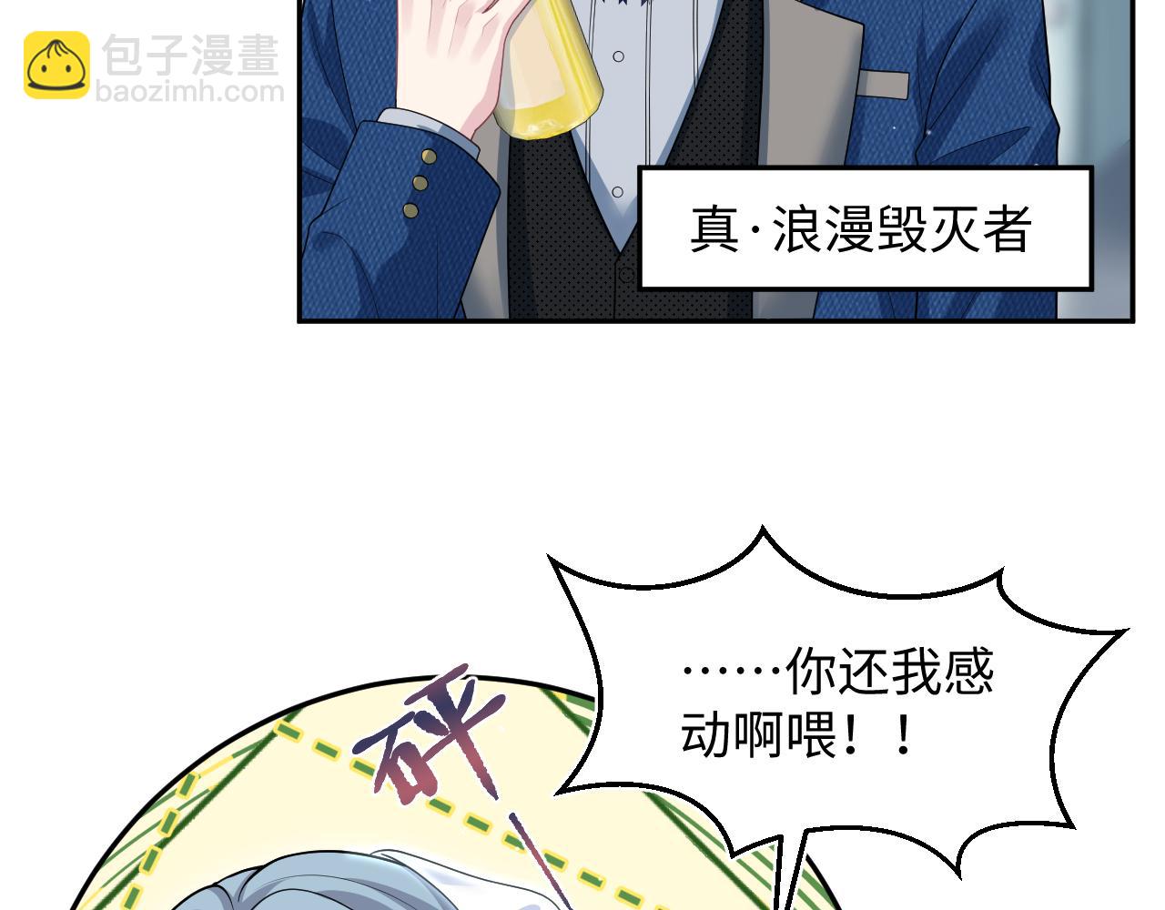 457(1/2)-第511话