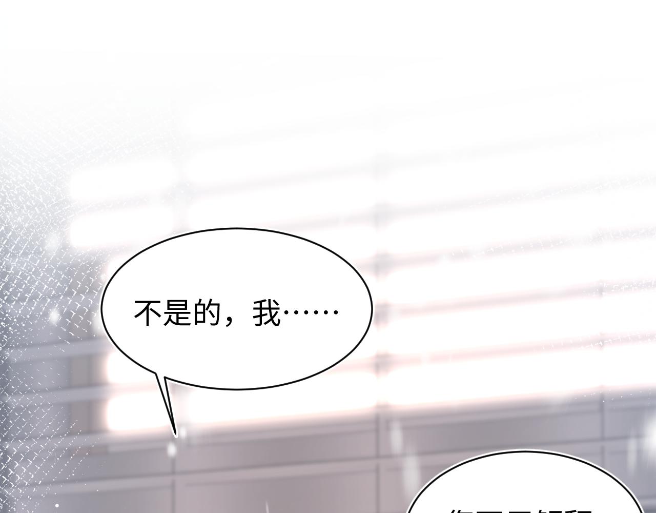 459(1/3)-第513话