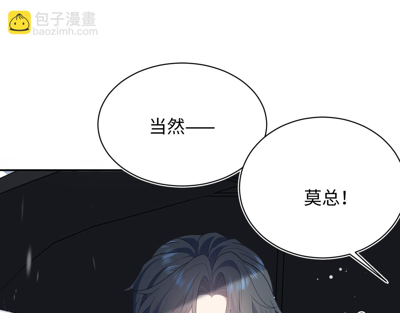 459(1/3)-第513话