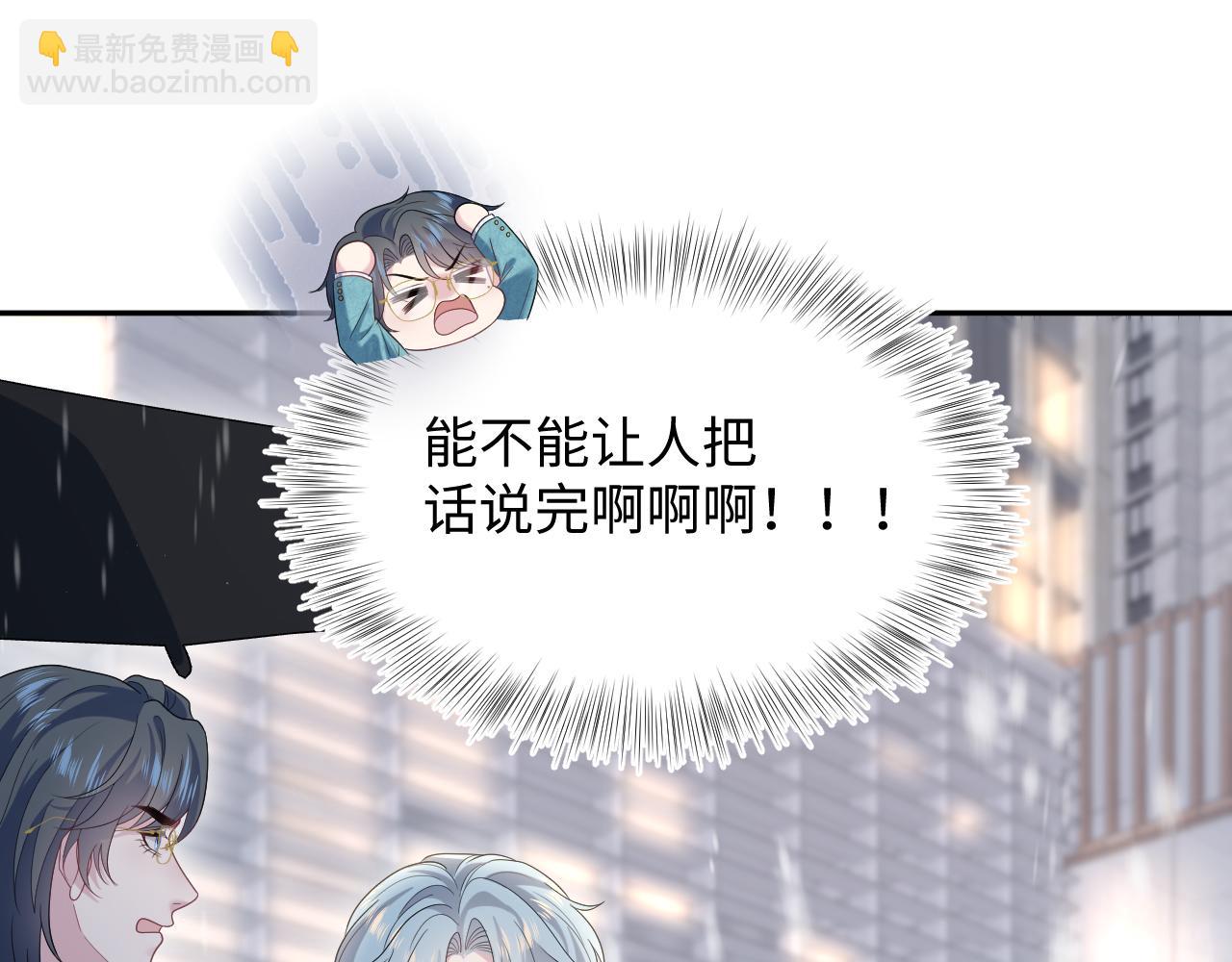 459(1/3)-第513话
