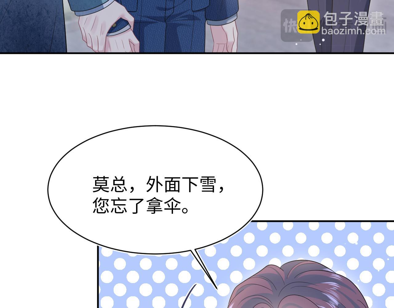459(1/3)-第513话