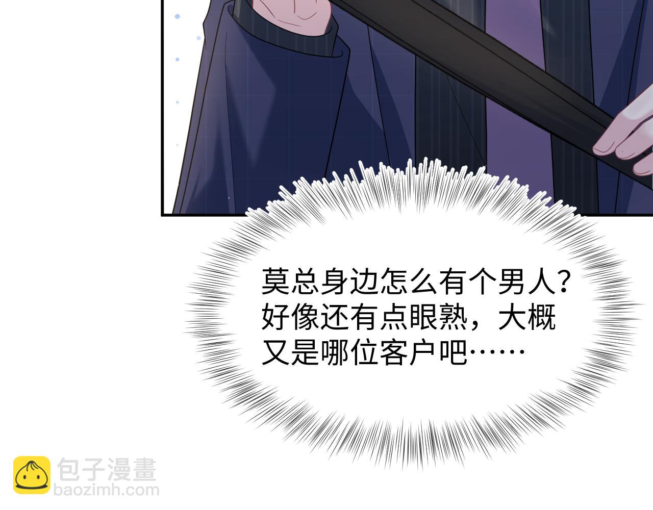 459(1/3)-第513话