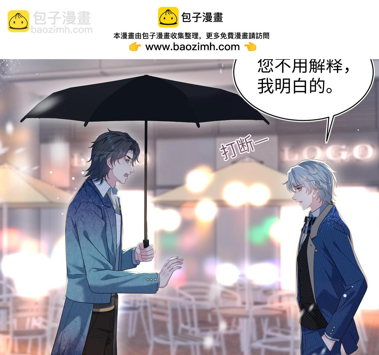 459(1/3)-第513话
