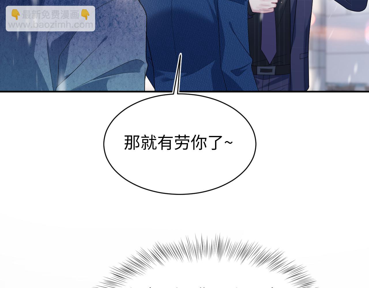 459(1/3)-第513话