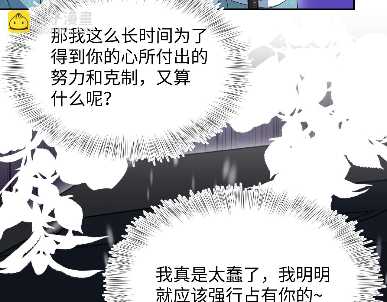 459(1/3)-第513话