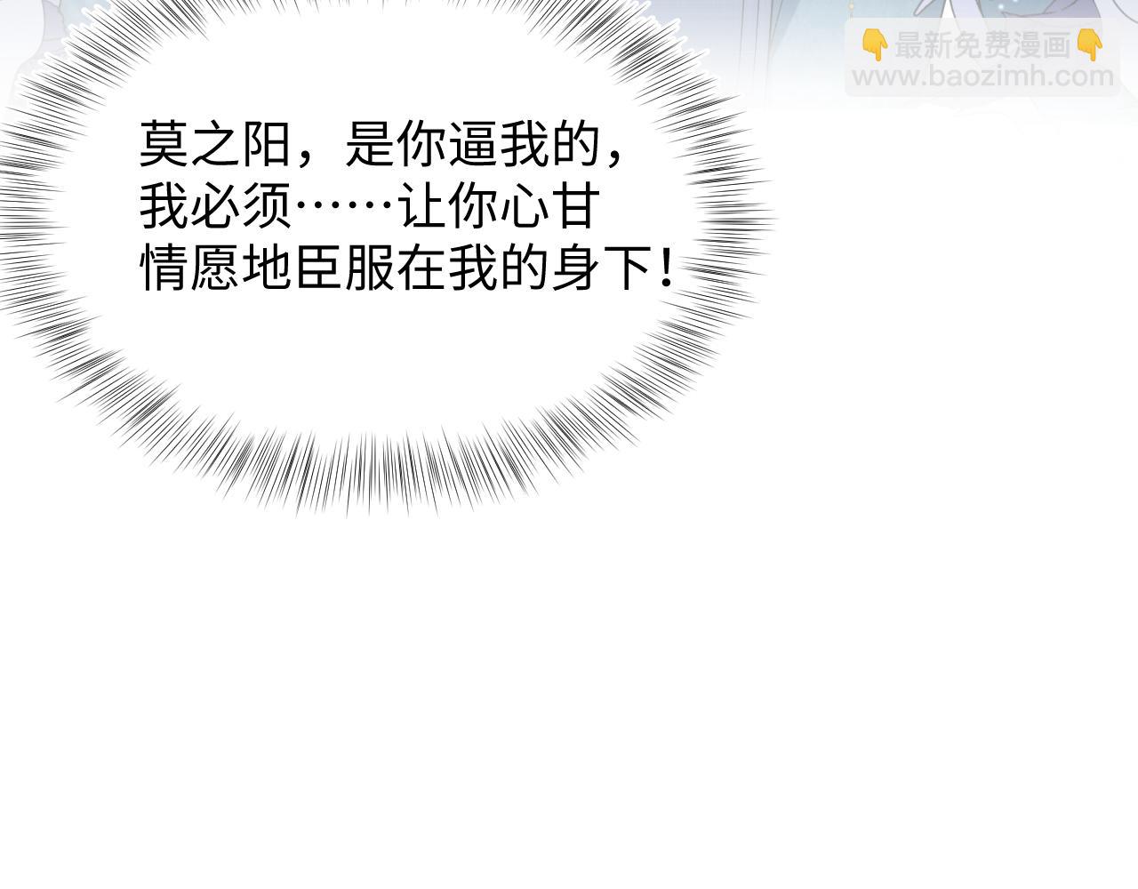 459(1/3)-第513话