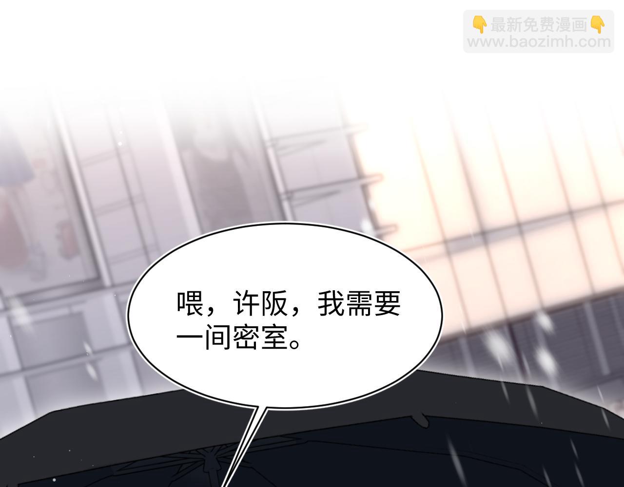 459(1/3)-第513话