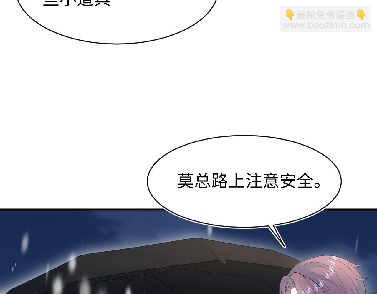 459(1/3)-第513话
