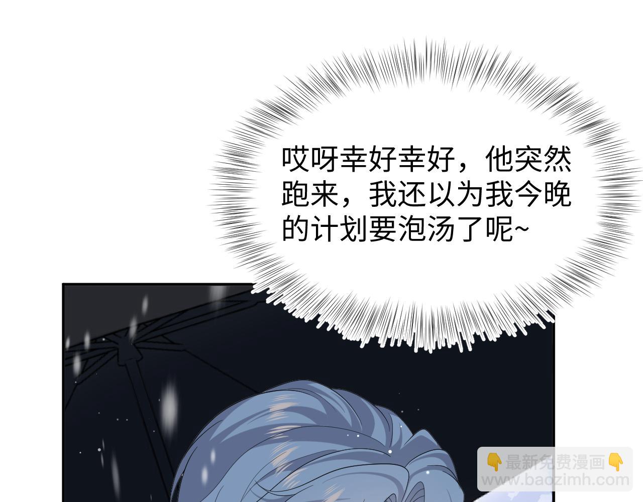 459(1/3)-第513话