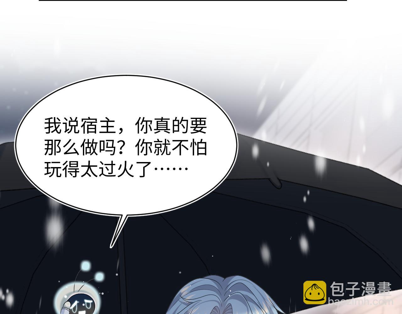 459(1/3)-第513话