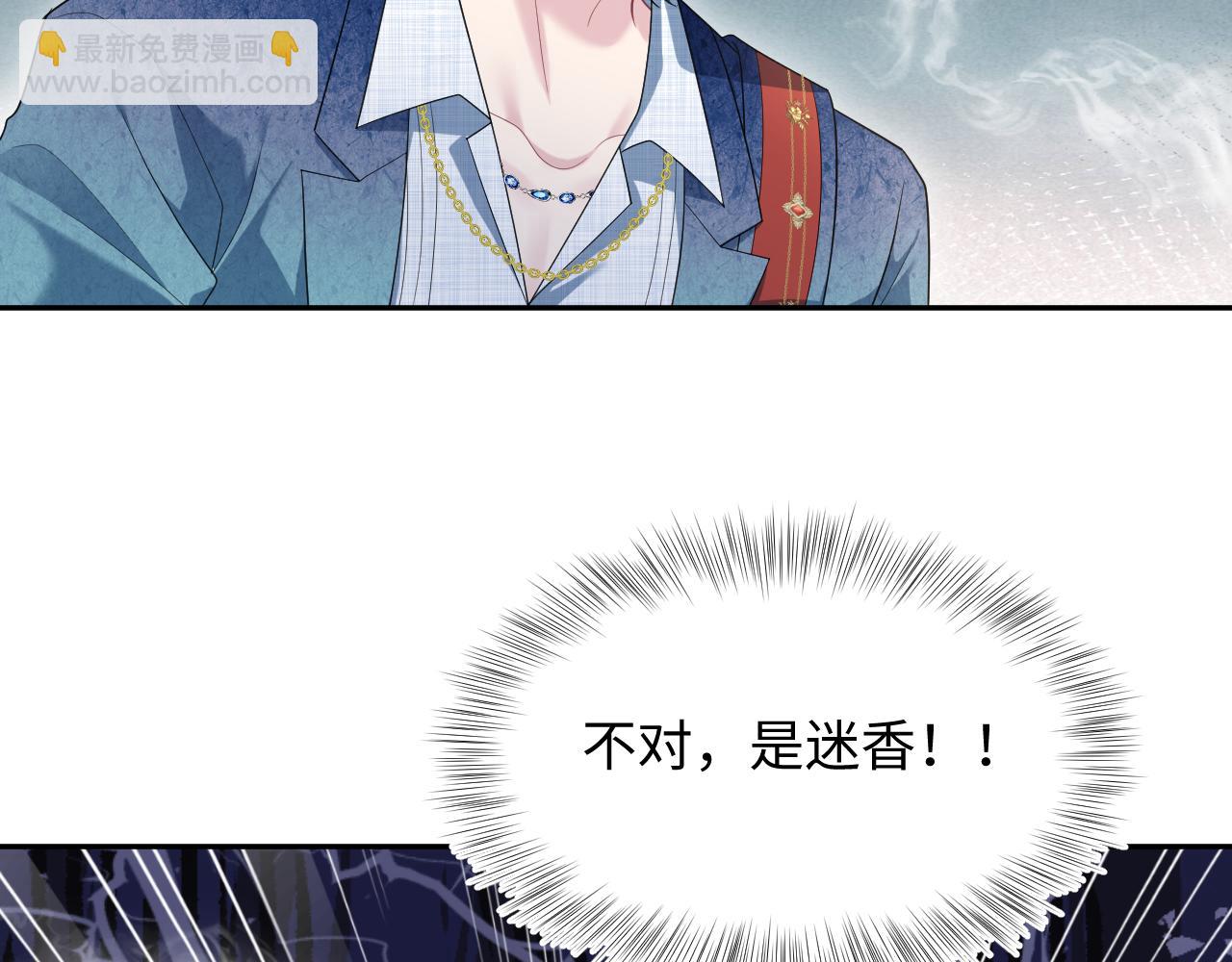 459(1/3)-第513话