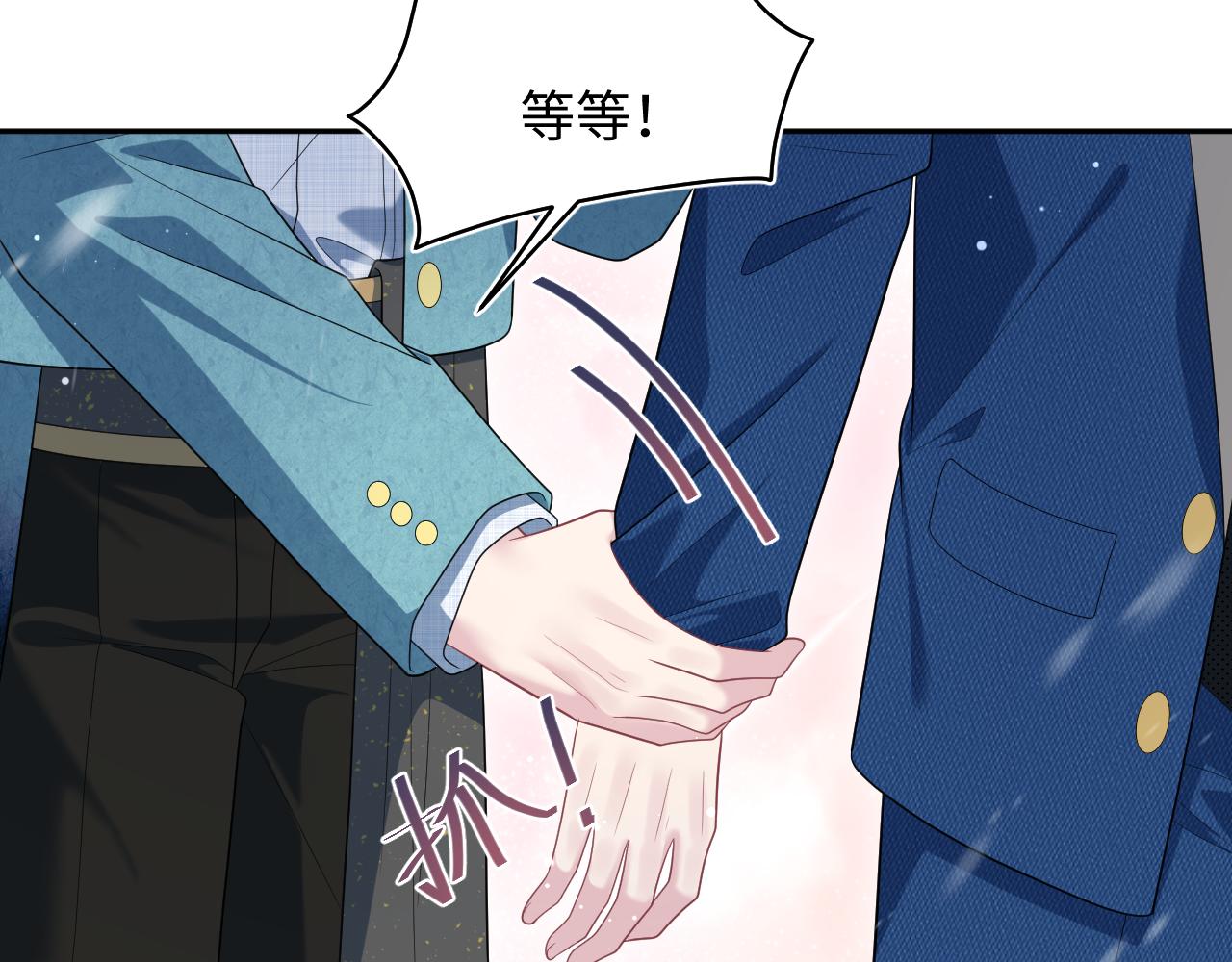 459(1/3)-第513话
