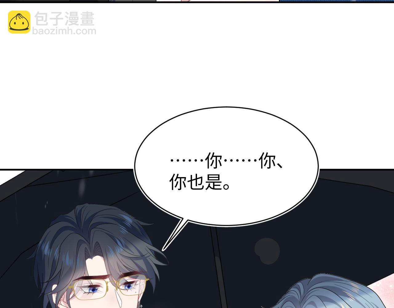 459(1/3)-第513话