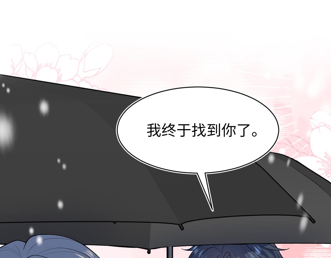 461(1/2)-第515话