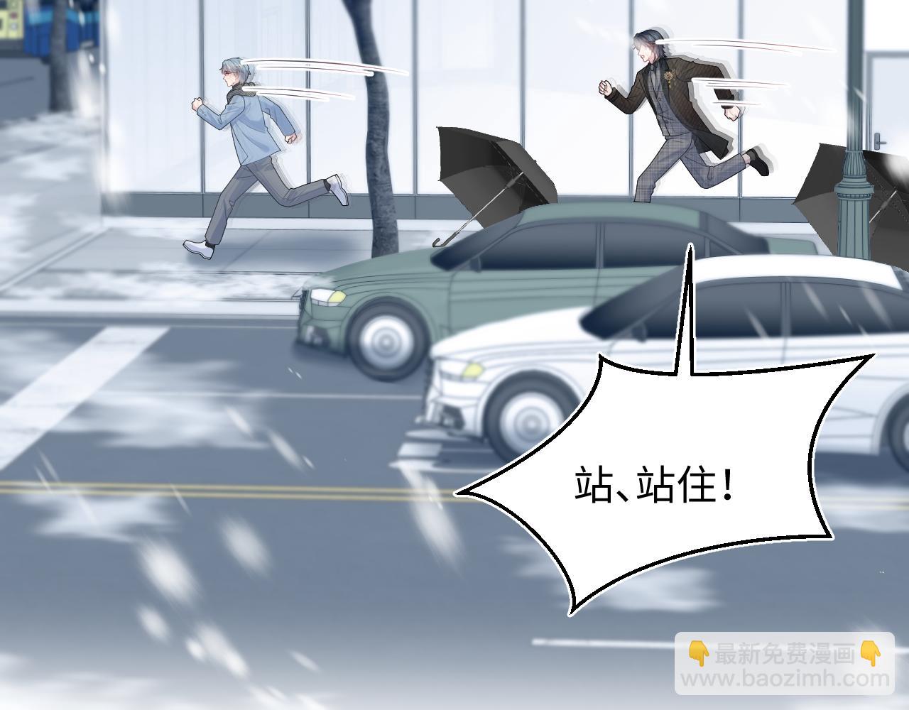 461(1/2)-第515话