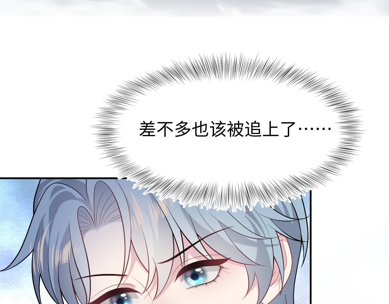 461(1/2)-第515话